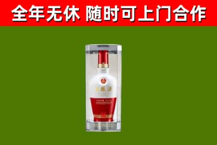 张家界回收五粮液行情