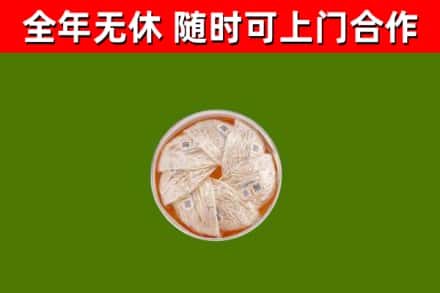 张家界回收燕窝价格