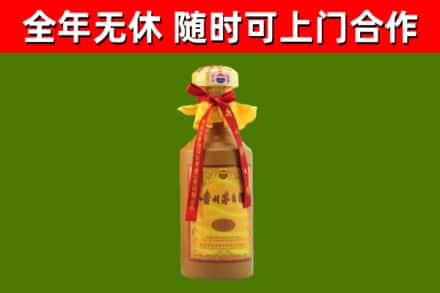 张家界烟酒回收15年茅台酒.jpg