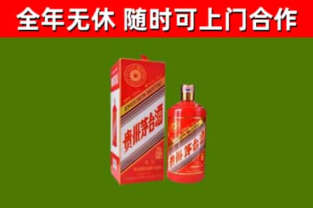 张家界烟酒回收生肖茅台酒瓶.jpg
