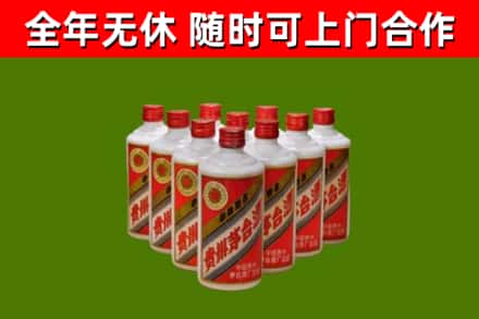张家界烟酒回收五星贵州茅台酒.jpg