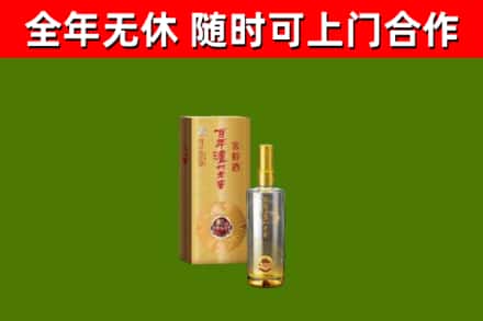 张家界烟酒回收百年泸州.jpg