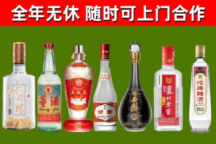 张家界回收名酒