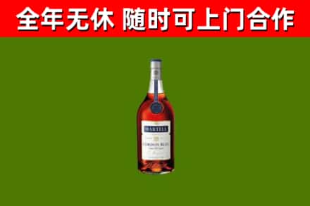 张家界烟酒回收马爹利蓝带洋酒.jpg