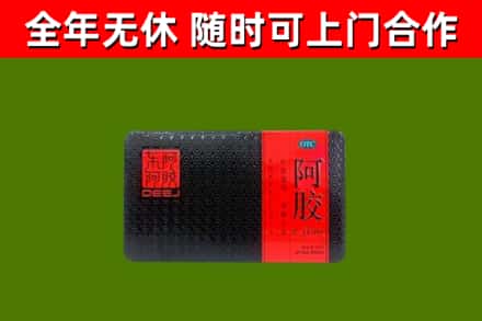 张家界烟酒回收阿胶.jpg